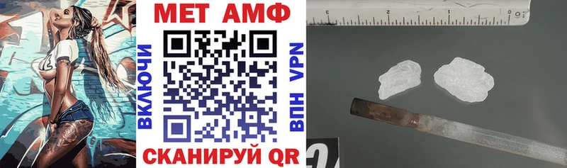 АМФ 98%  Энем 