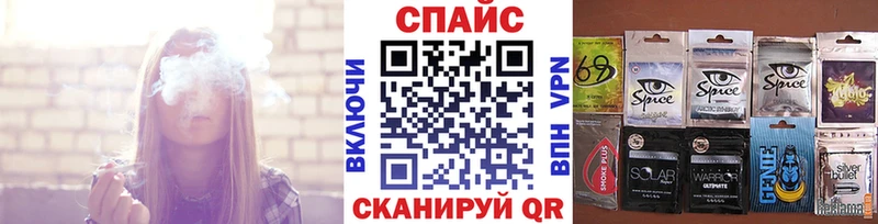 наркошоп Энем Бутират бутандиол