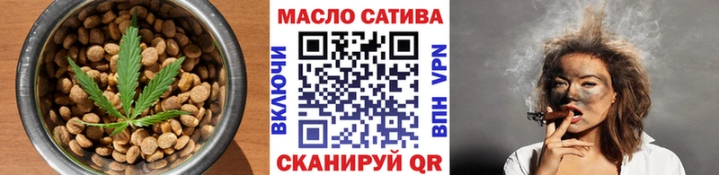 Cannafood марихуана  где продают наркотики  гидра маркетплейс  Энем 