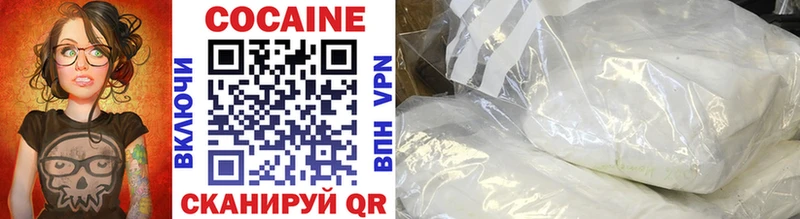 наркота Энем Cocaine Колумбийский