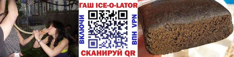 Гашиш VHQ гидра ссылка Энем