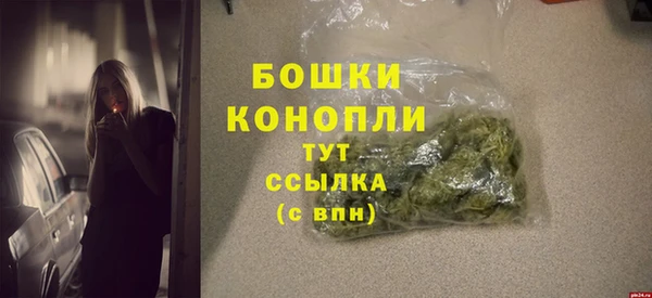 кристаллы Абдулино