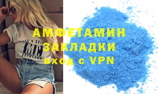 соль курить ск Наволоки