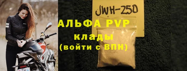 синтетический гашиш Навашино
