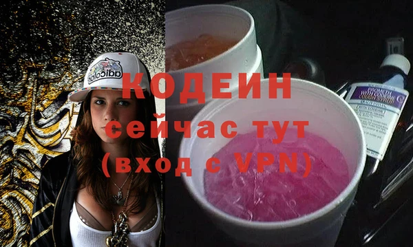 синтетический гашиш Навашино