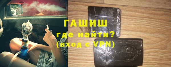 кристаллы Абдулино