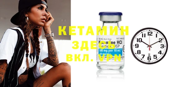 не бодяженный Абаза