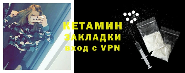 соль курить ск Наволоки