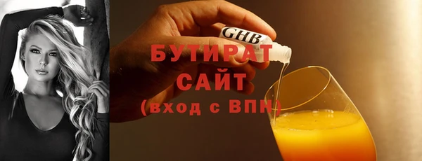соль курить ск Наволоки