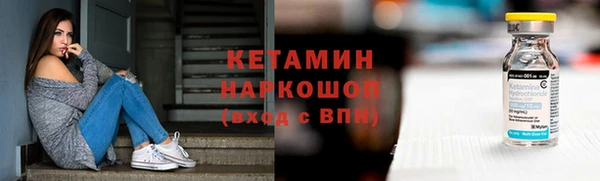 кристаллы Абдулино