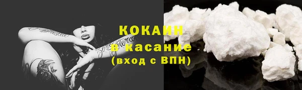 кристаллы Абдулино