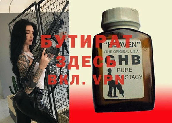 не бодяженный Абаза