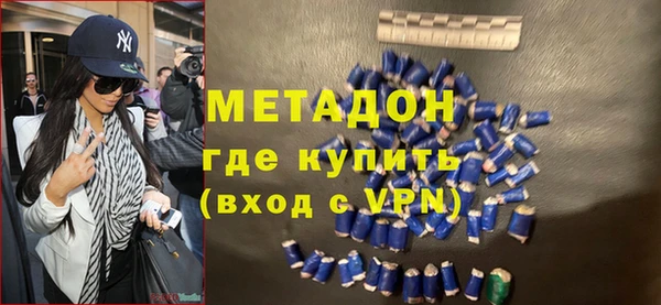 не бодяженный Абаза