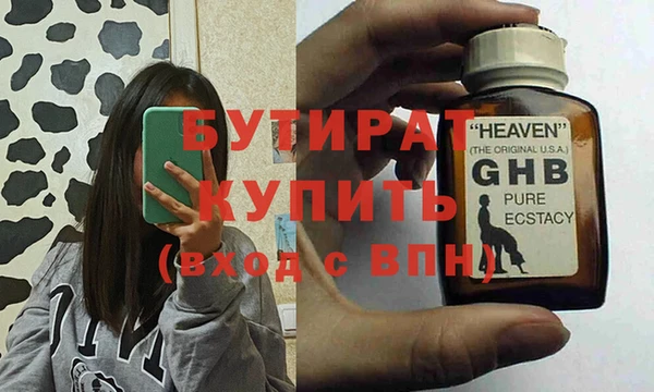 соль курить ск Наволоки