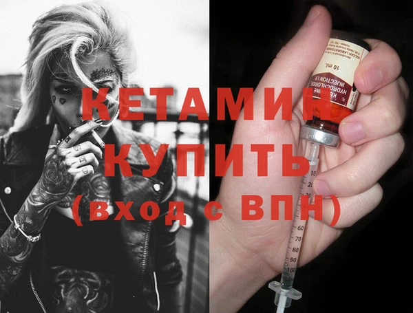 кристаллы Абдулино