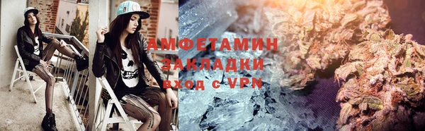 кристаллы Абдулино
