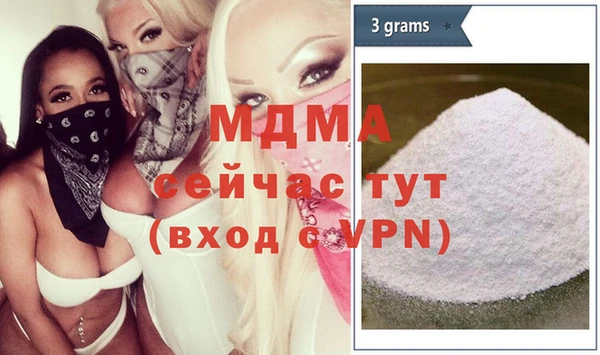 прущие крисы Абинск