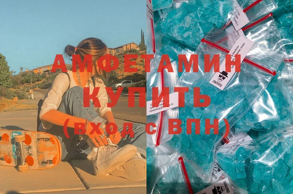 прущие крисы Абинск