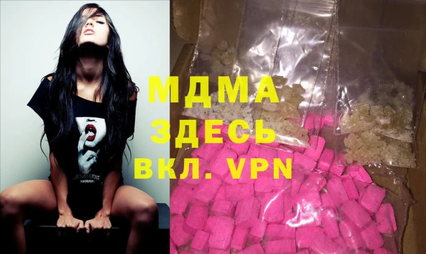 кристаллы Абдулино