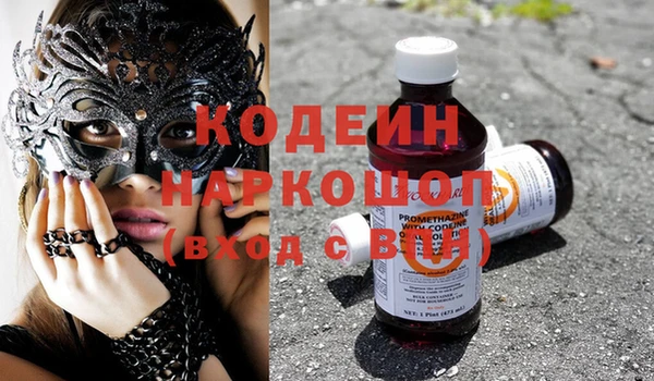 кристаллы Абдулино