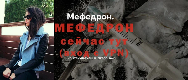 синтетический гашиш Навашино