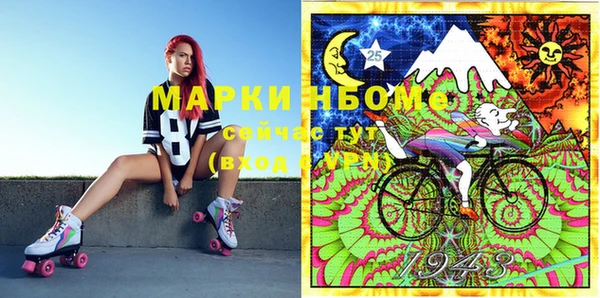 синтетический гашиш Навашино