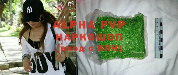 не бодяженный Абаза