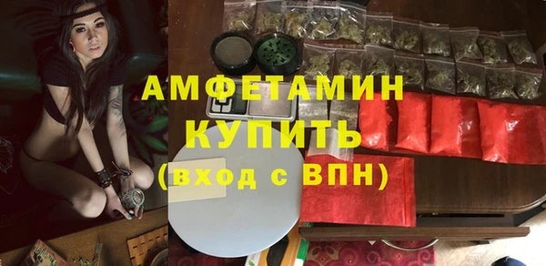 кристаллы Абдулино