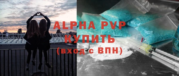 не бодяженный Абаза