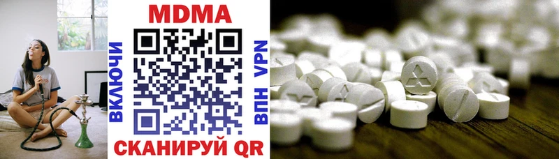 купить  цена  Энем  MDMA молли 