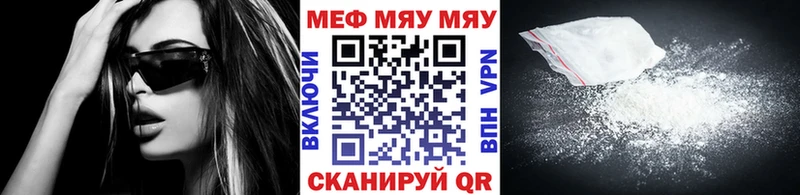 kraken как войти  что такое наркотик  Энем  Мефедрон VHQ 