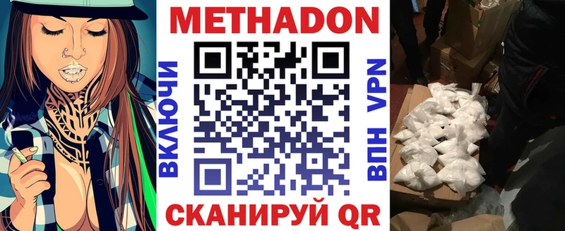 Метадон мёд  наркотики  Энем 