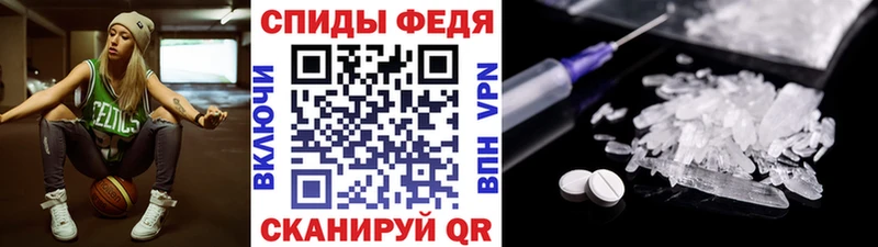 Метамфетамин витя Энем