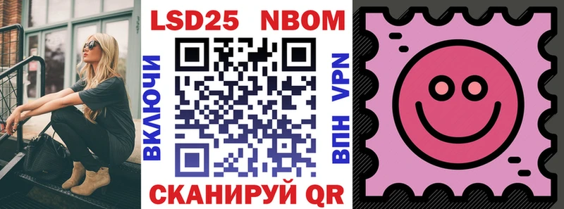 Марки 25I-NBOMe 1,5мг  omg маркетплейс  Энем  сколько стоит 