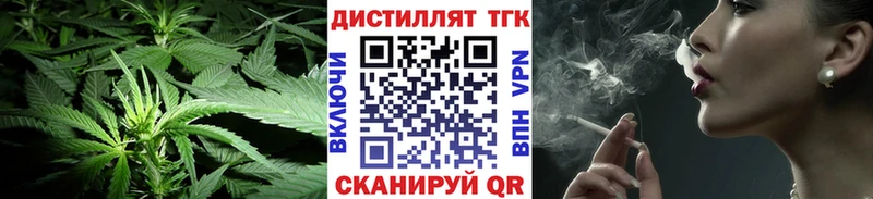 ТГК Wax  что такое   Энем 
